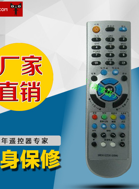 适用于AMOI夏新液晶电视遥控器 3600 0200 0066 LC-32K1 LC-27K1