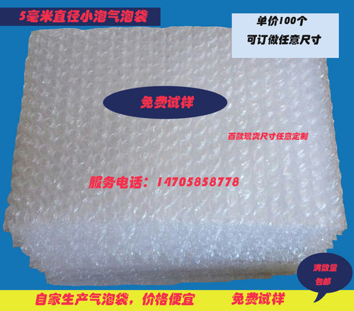 55*46cm气泡袋全新料填充批发