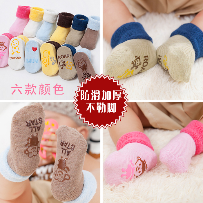 Chaussettes pour bébé - Ref 2109793 Image 1