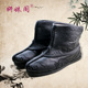 妍姝阁老北京布鞋 传统特色男靴中国风牛皮云头男靴全皮手工武术鞋
