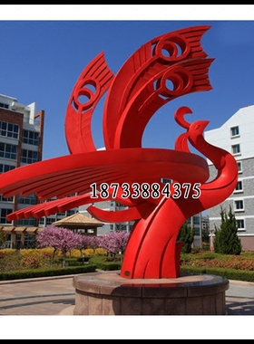 不锈钢红色抽象城市广场园林景观