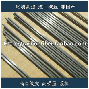 高模量 2mm高碳 高直线度 碳纤棒 鱼漂 0.5mm 非国产 至