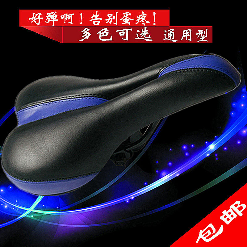 Selle de vélo Mountain Bike - Ref 2350415 Image 1