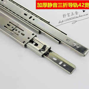 抽屉滑轨三节导轨消声滚珠轴承三折滑轨路轨道轨10-24寸三折轨道