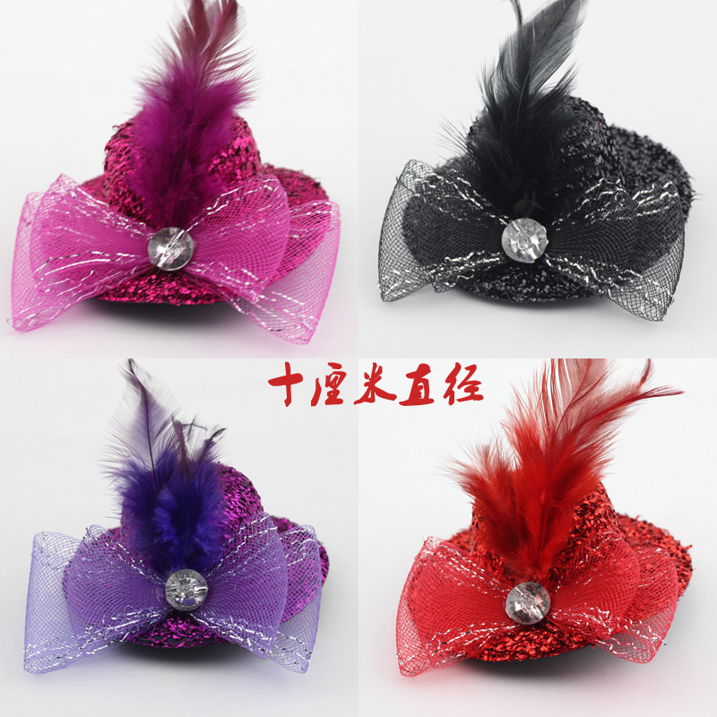 蝴蝶结发夹羽毛小礼帽节日跳舞舞台表演10CM彩色创意头饰帽子边夹