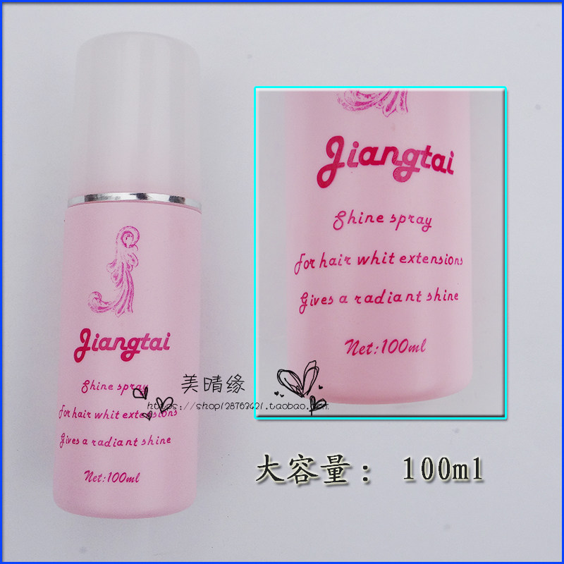 Accessoires pour perruques - Ref 227330 Image 1