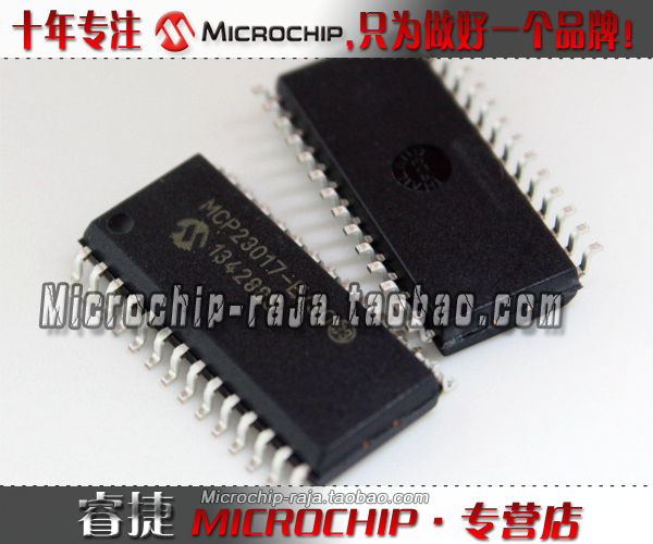 MCP23017-E/SO SOP28 原装正品 Microchip微芯专营店 现货