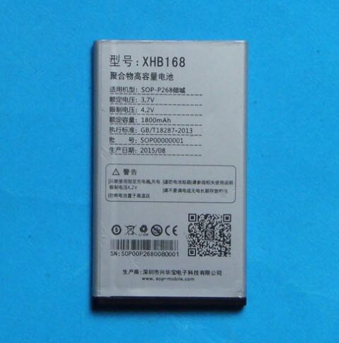 赛博宇华SOP-P268倾城手机电池 XHB168电板1800毫安-封面