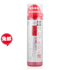 近江蔓莎和之珀润化妆水 保湿补水 肌肤弹力爽肤水 产品原装进口
