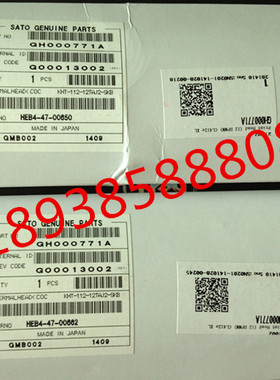 日本行货/原装正品佐藤 SATO CL412E,CL4NX 条码打印头现货出售