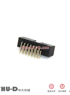 L-YO牛角座弯针 DC3-14P弯脚 14芯牛角插座 排线插座2.0间距黑色