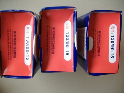 正新110/90-16 、130/90-15丁基胶内胎全国包邮/原厂正品假一赔十