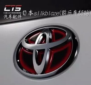 新卡罗拉花冠 锐志凯美瑞  威驰方向盘车标贴雷凌改装车贴