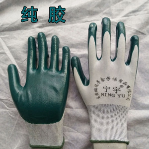 十三针尼龙墨绿丁晴劳保手套 薄款耐油耐磨纯胶手部防护丁腈手套