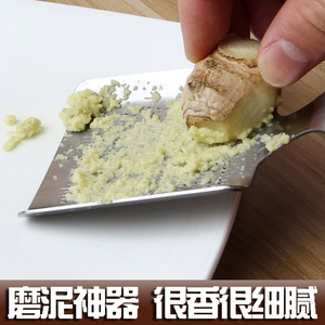 磨姜器不锈钢姜磨姜蓉蒜蓉苹果泥姜汁手动蒜泥器压蒜器碎姜磨泥器