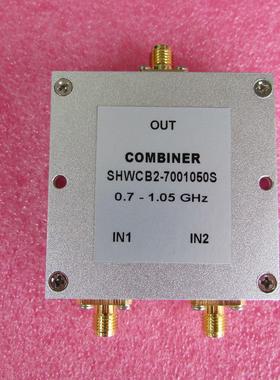700-1050MHz 10W SMA N 射频同轴 2路 二合一合路器 频率可定制
