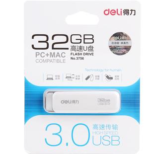 64G高速存储USB快速流畅移动存储旗舰正品 得力旋转迷你U盘16G 32G
