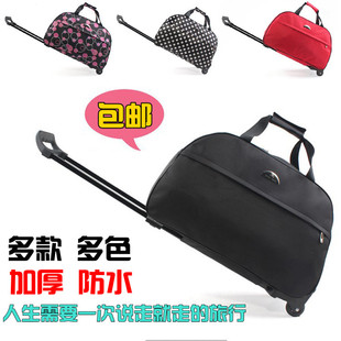 新款包邮行旅箱拉杆旅行箱包行李箱特价金属手提拉杆箱登机箱男女
