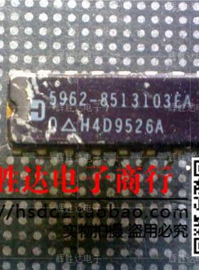 5962-8513103EA进口现货，集成电路IC 批量供应