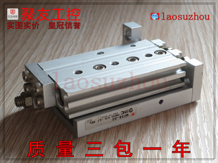 现货正品 30成色漂亮实物图低价可议 SMC气缸MXS8