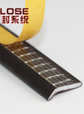 L型防盗门密封条进户门防风条边防震条防撞隔音条PU包覆式密封条