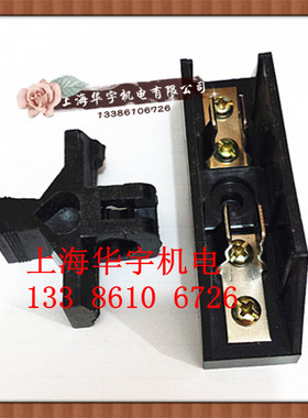 熔断器AM1（RT19-16）座 装8.5*31.5熔芯  保险丝座