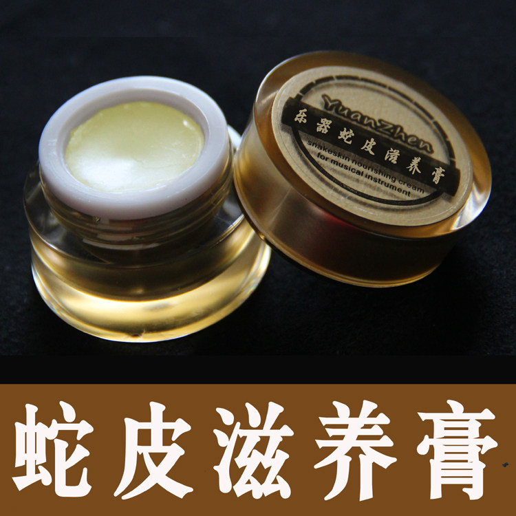 二胡蟒油膏蛇皮保养蟒皮滋养膏二胡胡琴   中胡 高胡保护蛇皮