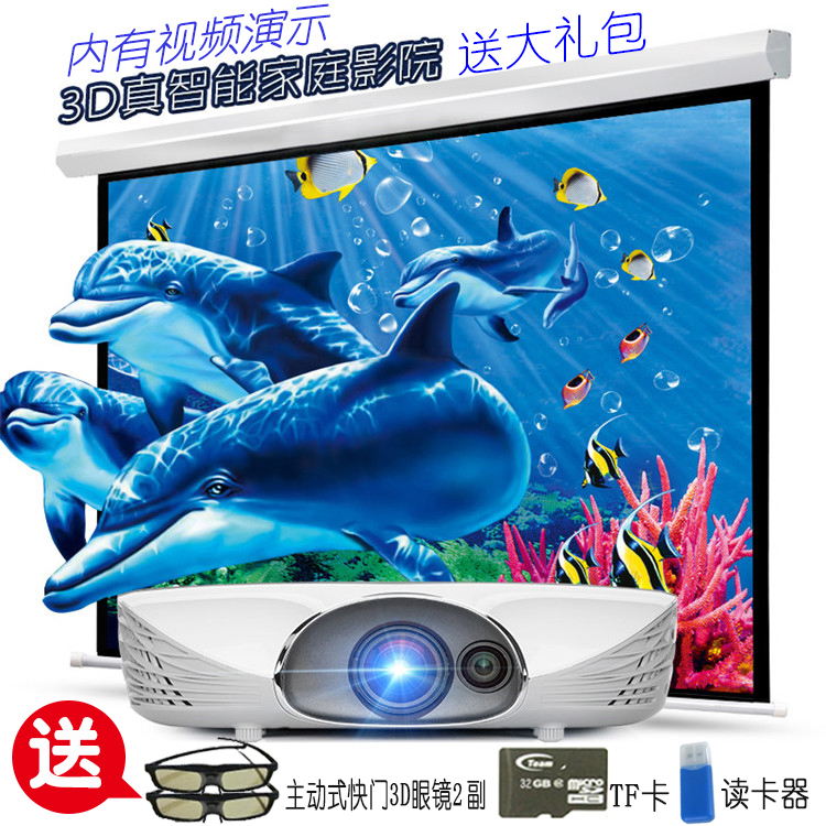 双皇冠神画Y1K智能LED无线3D投影仪影院家用WIFI高清蓝牙Y1投影机