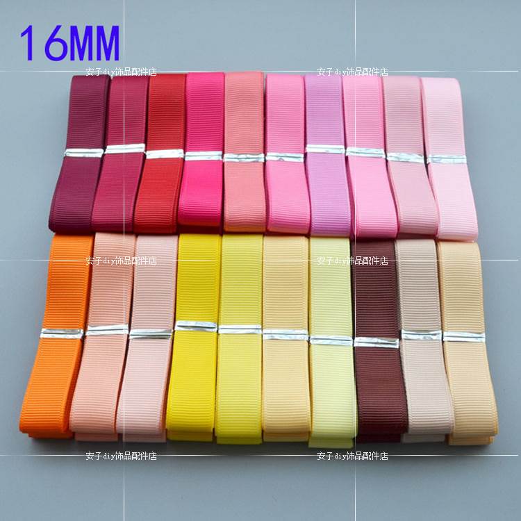 素色罗纹丝带彩带织带