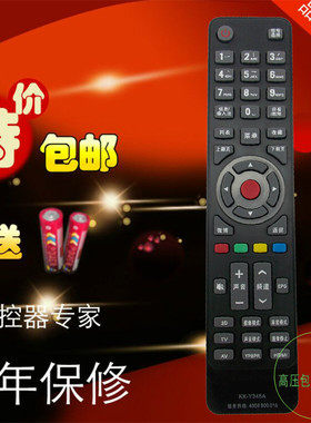 康佳 LC37F1000PD LC47F1000PD LED39F2800NE 遥控器包邮
