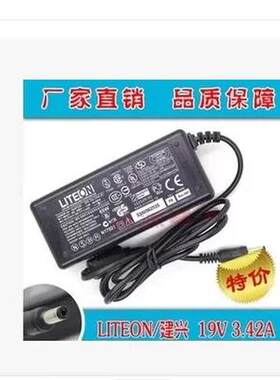 APD奇美优派V712宏基液晶显示器19V3.16A2.6A大口电源17寸适配线