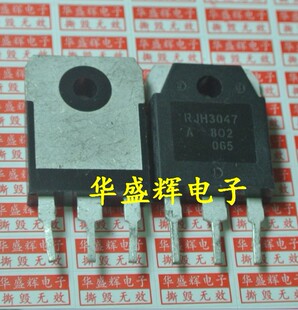 RJH3045/3047/3077/3347/6075/30A3/30E3/60D0/60F5/60F7场效应管