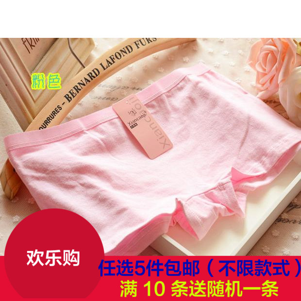 Slip X32 en coton - Ref 651020 Image 1