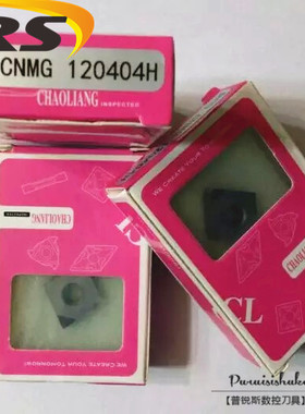 CNMG120404 120408  金刚石刀片 PCD CBN 数控刀片 宝石刀片