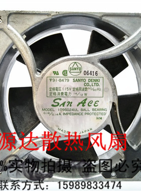 109S024UL 115V 原装日本三洋SANYO 14/12W 120*120*38MM铝框风扇