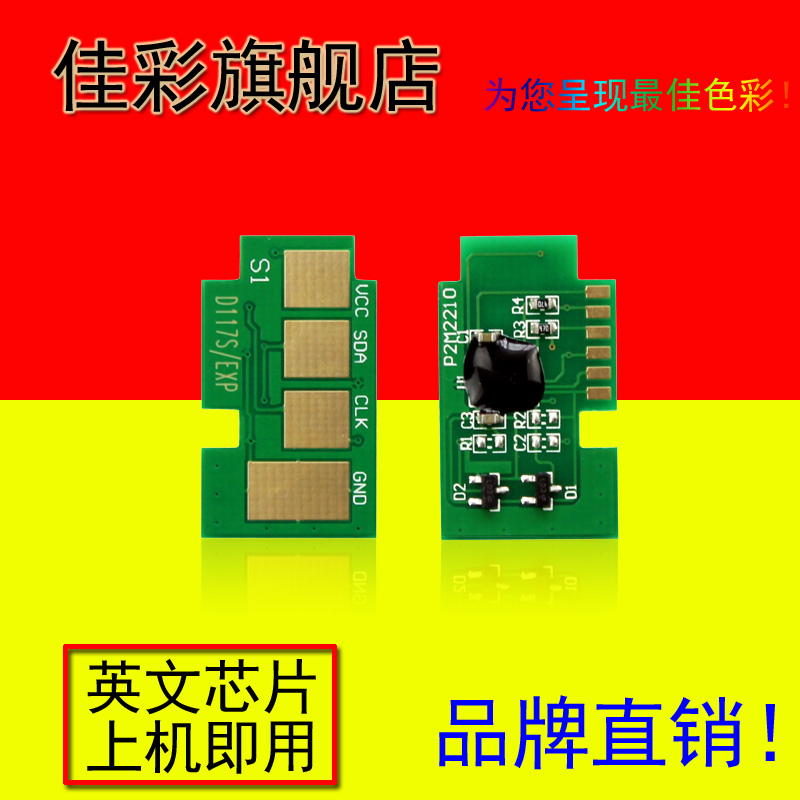 品牌厂家全球通用不分版本可切换