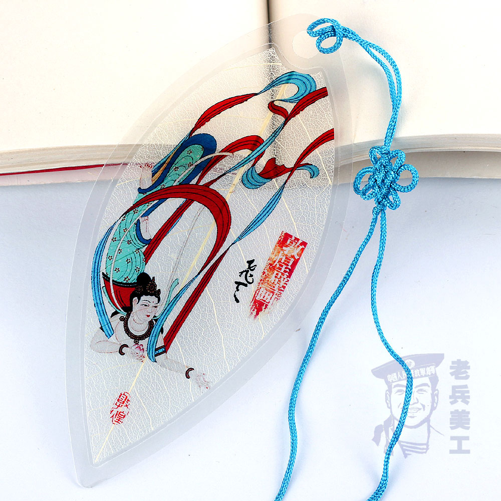 敦煌飞天壁画叶脉书签甘肃青海旅游纪念品中国风同事朋友创意礼物