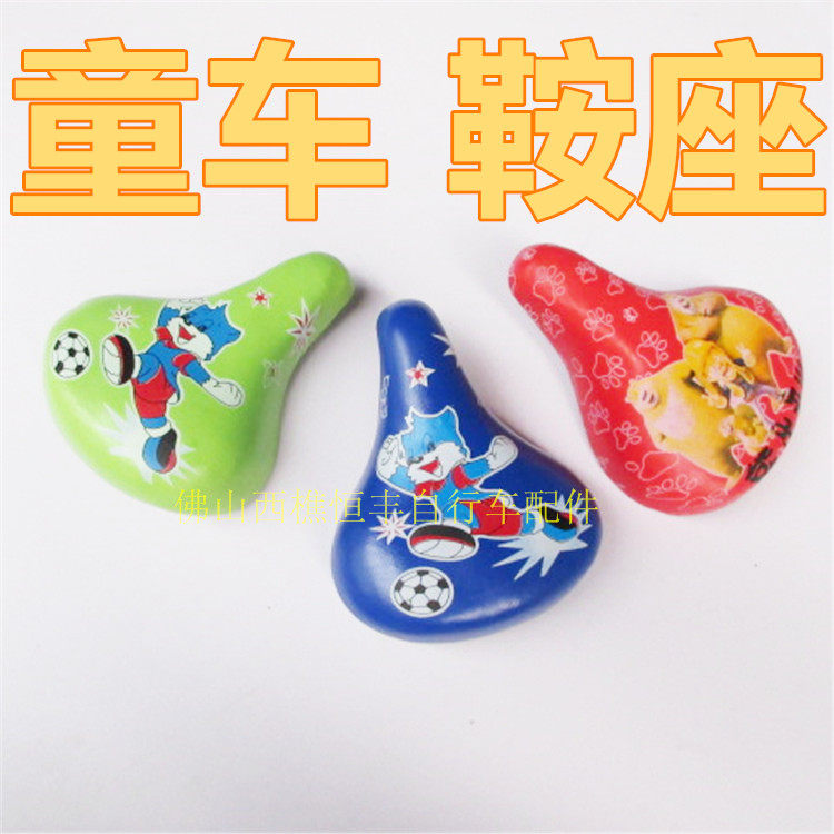 Selle de vélo - Ref 2352927 Image 1