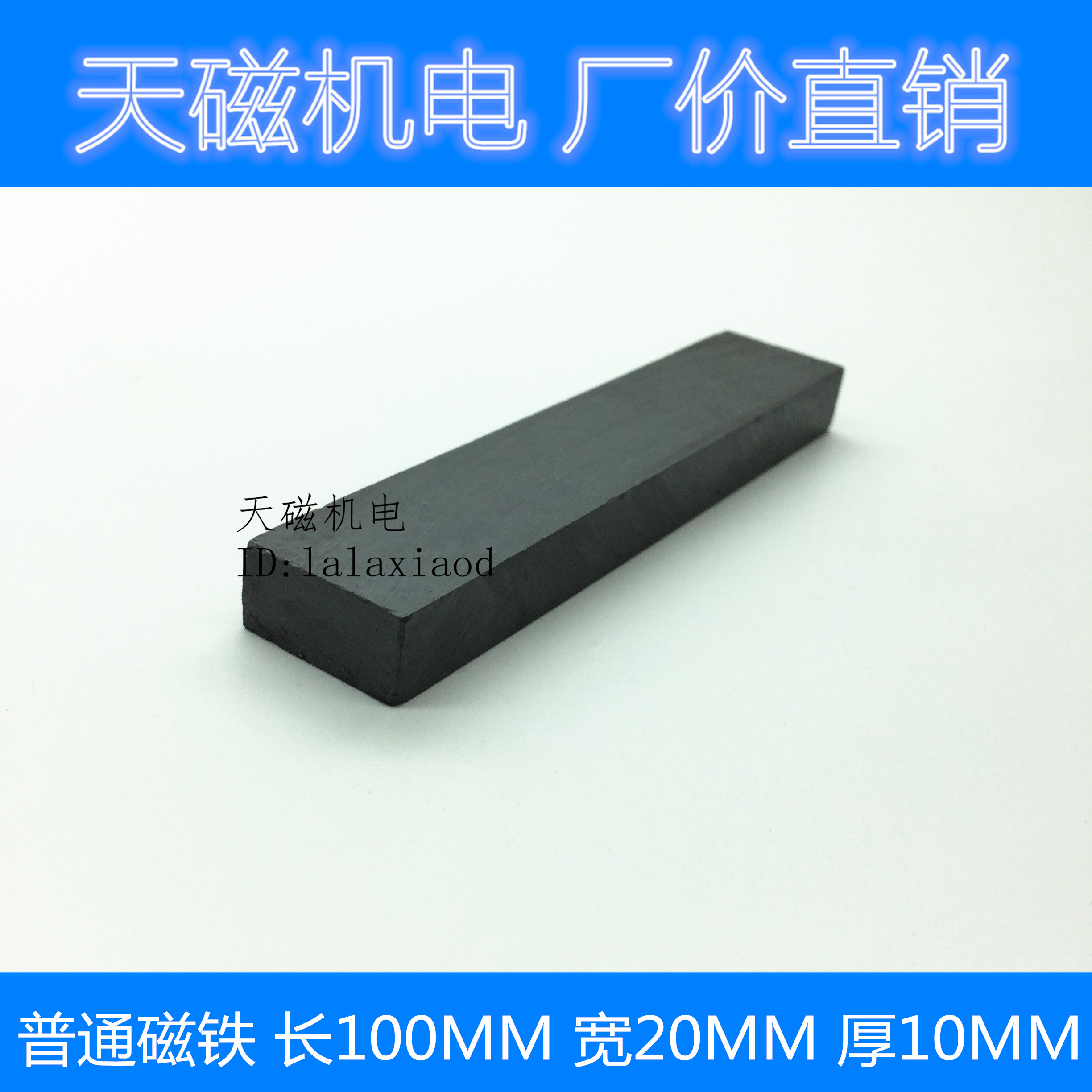 磁铁能有多久的磁性_磁铁有利用
寿命吗