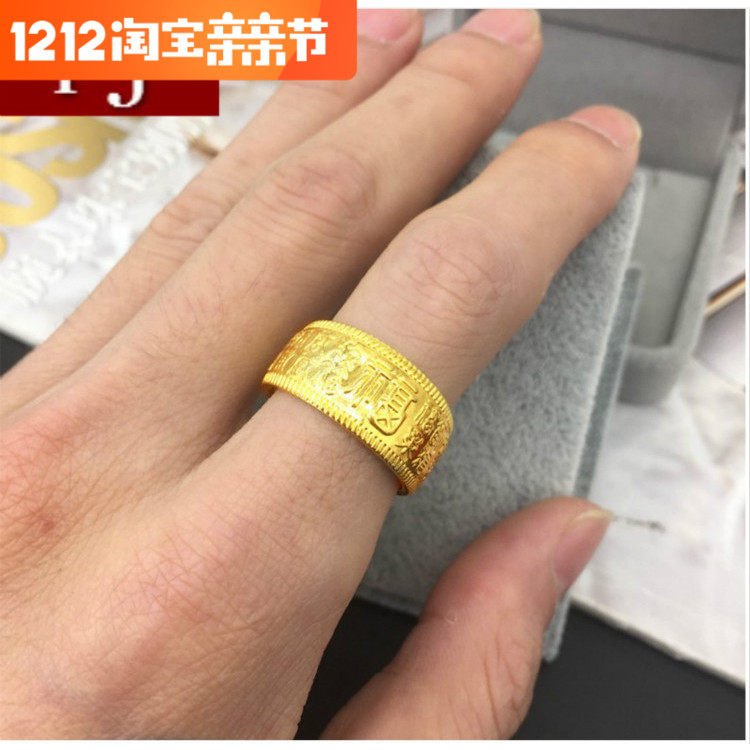 爆款不掉色越南百福戒指沙金欧币