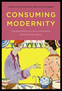 Modernity Consuming Gendered Behaviour Consu and 预售