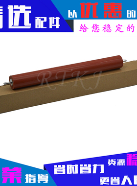适用三星1710下辊1510/4100/4200/4300/560/565P 3119定影胶辊