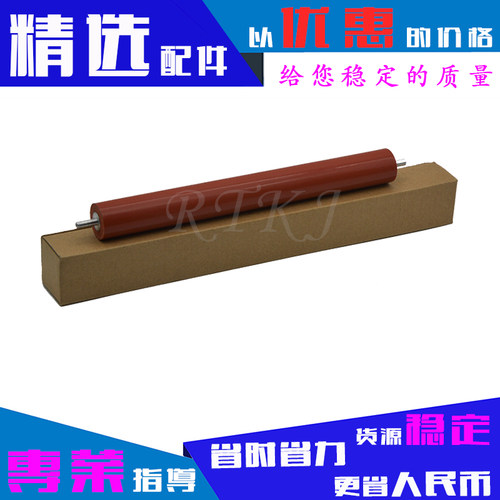适用兄弟1518下辊1906/1908/1919NW/DCP1519/1608/1618W/1619胶辊