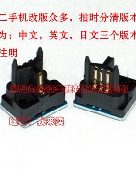 好掂适用夏普AR-265FG 266FG 267FG M208N M256 M316粉盒计数芯片