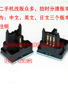 好掂适用SHARP夏普AR-235 M237 M277 M257 M317 M238粉盒计数芯片