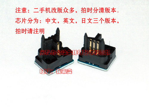 好掂适用夏普AR-256L 316L M258 M318　AR-311ST-C粉盒计数芯片