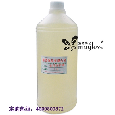 金箔保护油 金银箔保护金油 高亮抗刮金箔保护漆 罩金油 面漆1KG