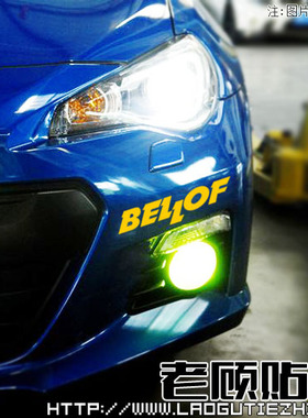 适用于汽车装饰BELLOF贴纸改装汽车贴纸后窗贴随意贴改车性能车3