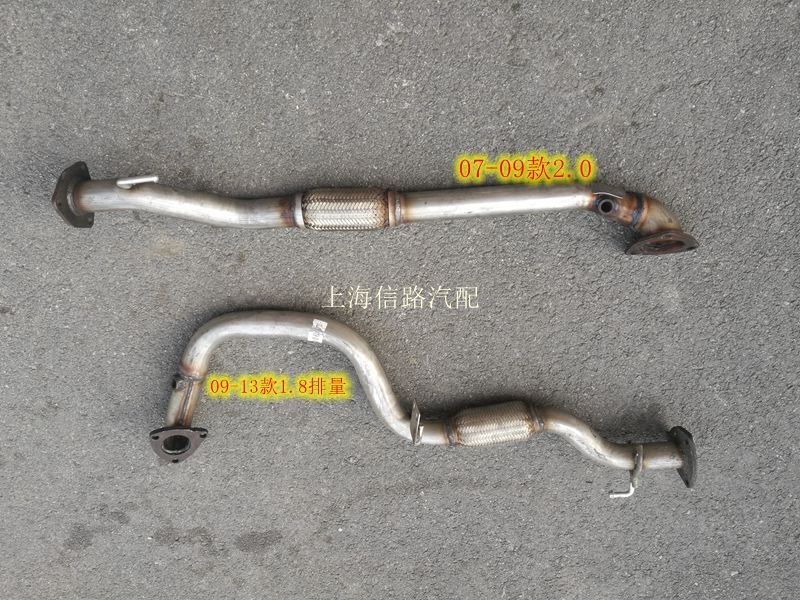 雪佛兰新景程1.8景程 2.0 排气管前节 消声器前段 原车型