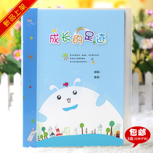 A4资料册纪念册幼儿园diy成长档案单页记录手册活页插袋单张内页